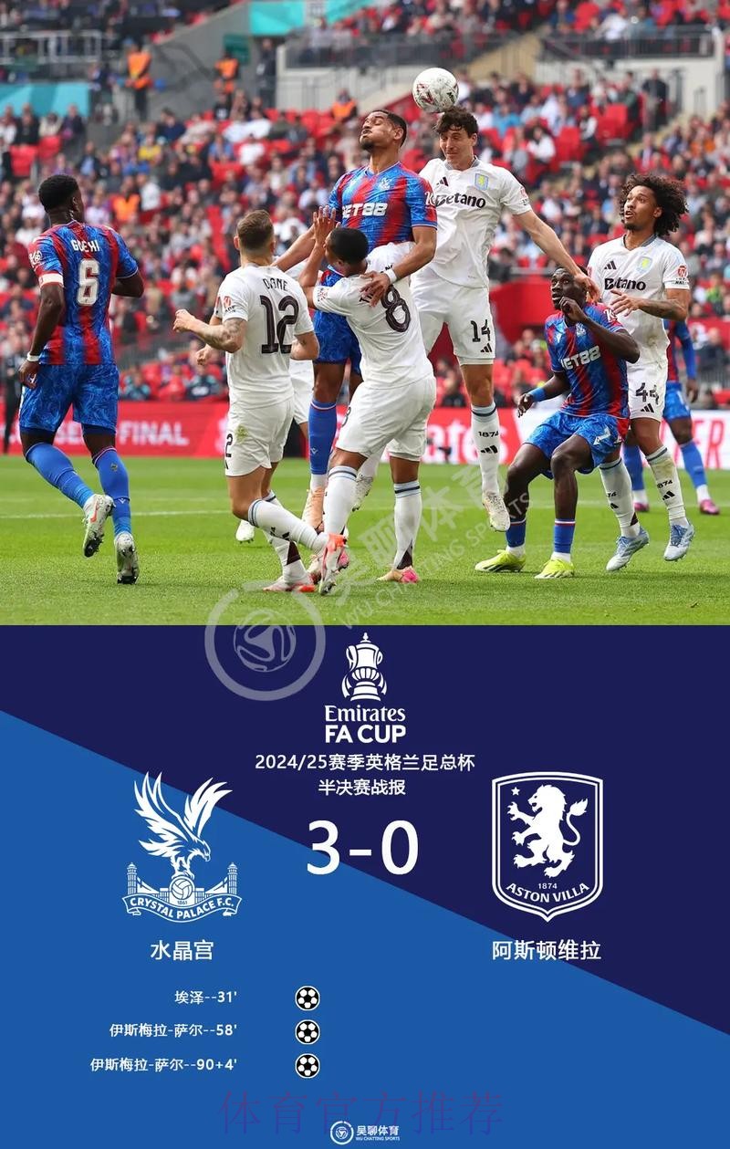 最新世界杯英格兰贝林厄姆赛程分析全解析 最新世界杯英格兰贝林厄姆赛程分析全解析